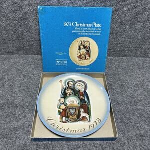 Hummel 1973 Christmas Collector Plate "The Nativity" - West Germany Original Box
